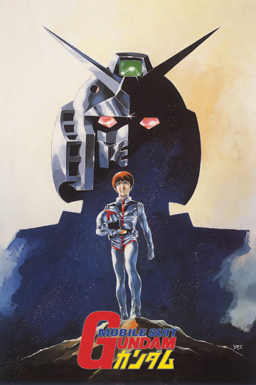 Mobile Suit Gundam I Poster