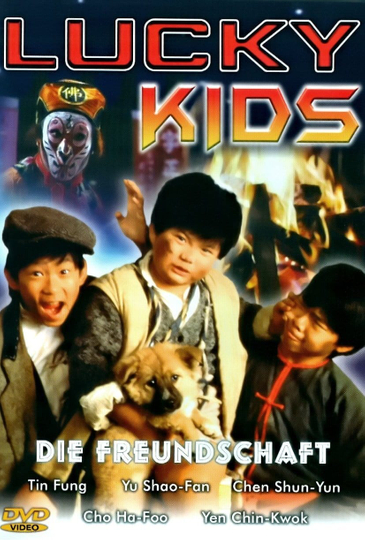 The Kung Fu Kids III