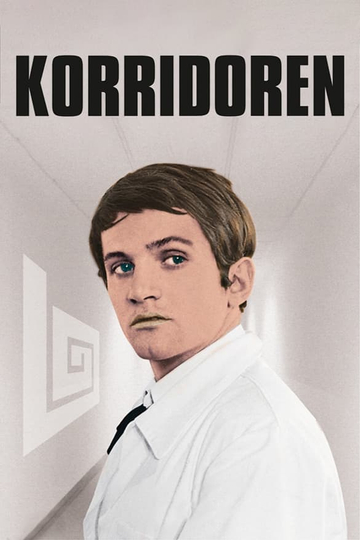 The Corridor Poster