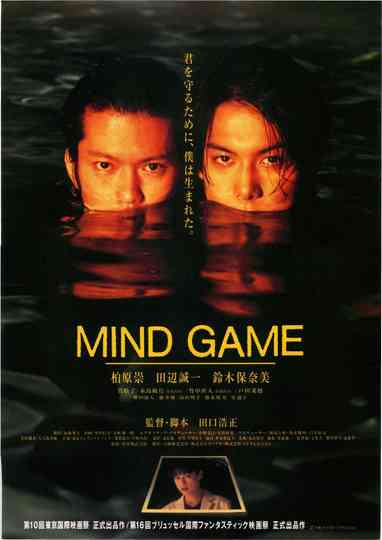 Mind Game Poster