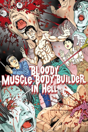 Bloody Muscle Body Builder in Hell Poster