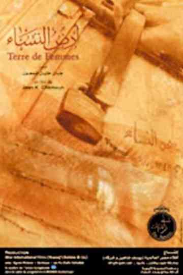 Women Beyond Borders Poster