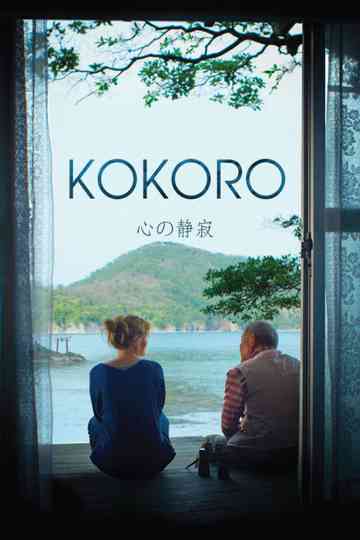 Kokoro Poster