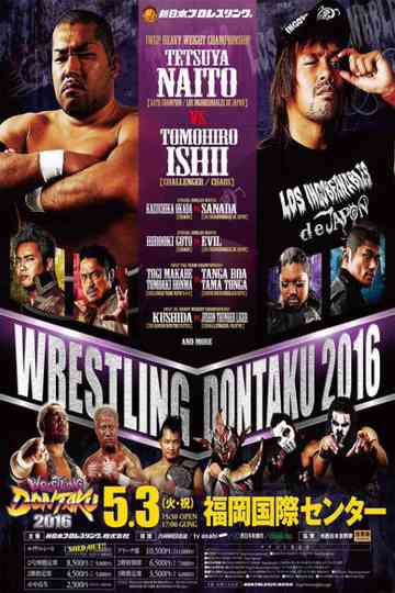 NJPW Wrestling Dontaku 2016 Poster