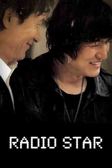 Radio Star Poster