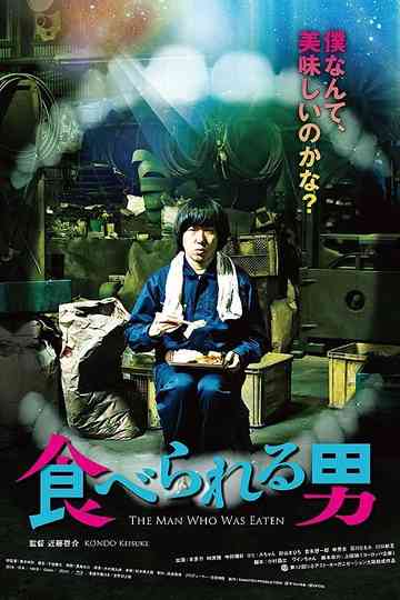 The Man Who Was Eaten Poster