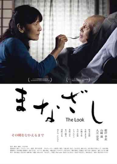 The Look Poster