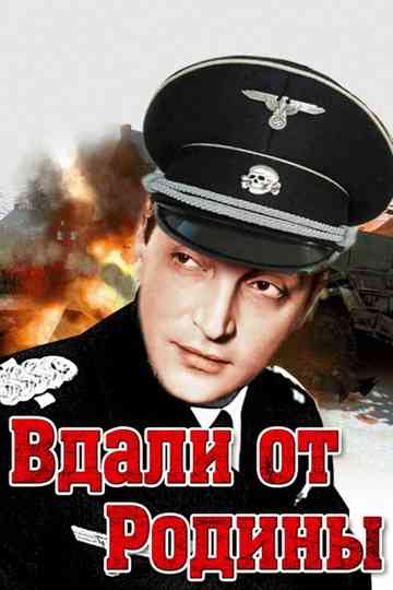 Far from the Motherland Poster