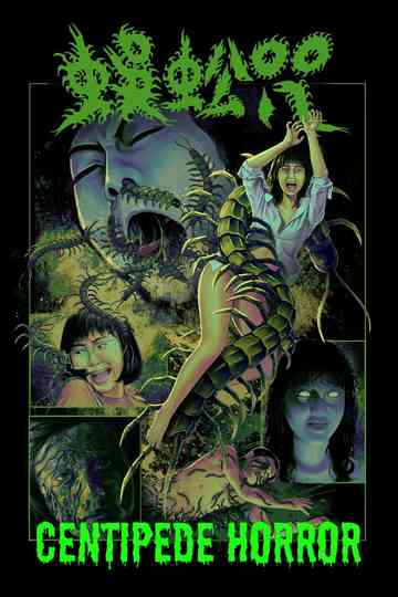 Centipede Horror Poster