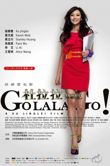 Go Lala Go Poster