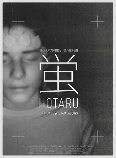 Hotaru Poster
