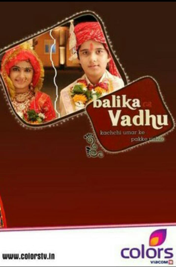 Balika Vadhu Poster