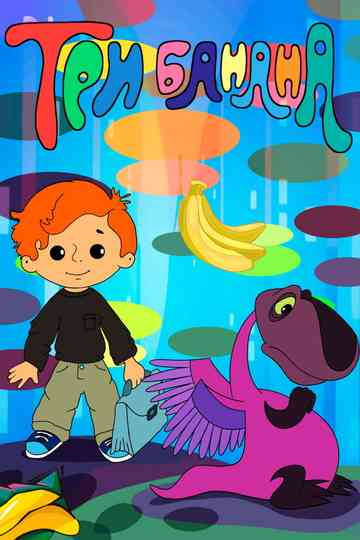 Three Bananas Poster