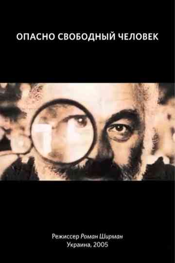 Dangerously Free Man Poster