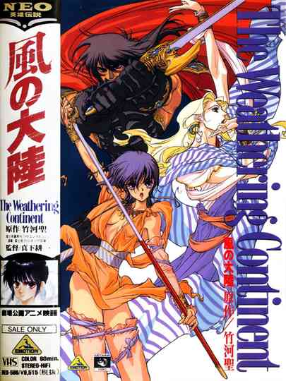 The Weathering Continent Poster