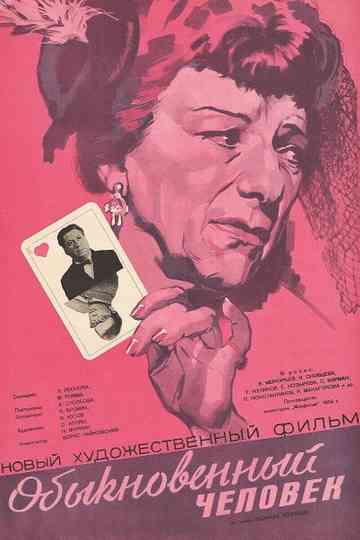 An Ordinary Man Poster