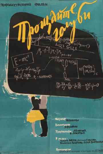 Farewell, Doves Poster