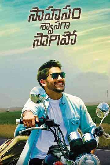 Saahasam Swaasaga Saagipo Poster