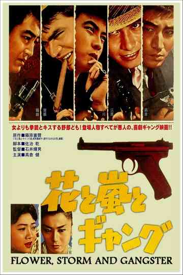 Flower Storm and Gangster poster