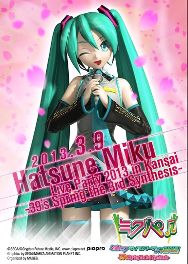 Hatsune Miku Live Party 2013 (MikuPa)/Kansai