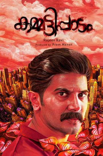 Kammatti Paadam Poster