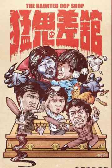 Haunted Cop Shop Collection Poster