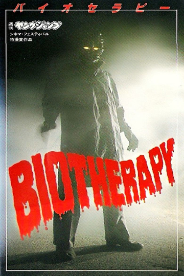 Biotherapy Poster