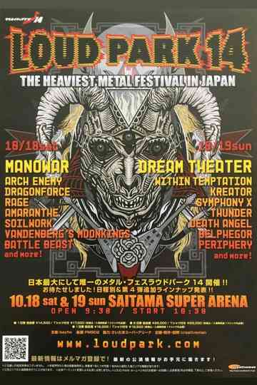 Dream Theater Loud Park Festival