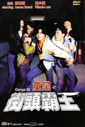 Gangs '92 Poster