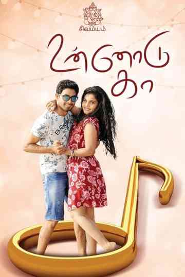 Unnodu Ka Poster