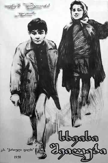 Somebody Else's Children Poster