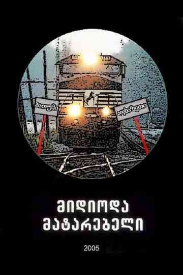 The Train Went on and on Poster