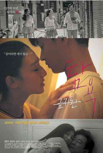 Summer with Mika Poster