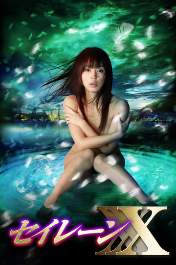 Siren XXX: Magical Pleasure Poster