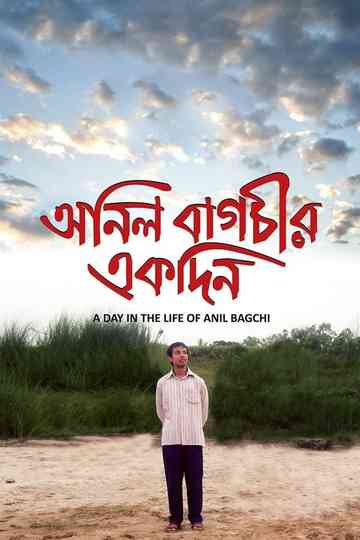 A Day in the Life of Anil Bagchi Poster
