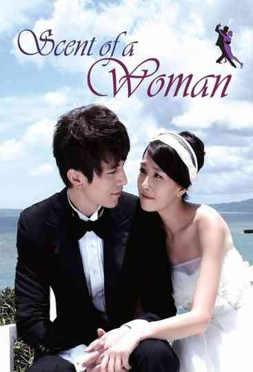 Scent of a Woman poster