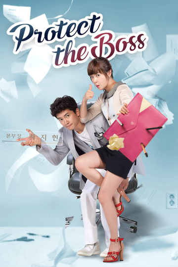 Protect the Boss