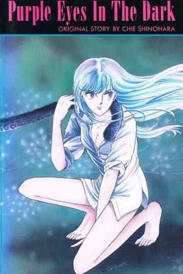 Purple Eyes in the Dark Poster