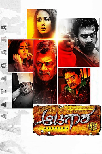 Aatagara Poster