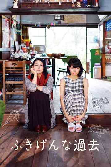 Kako: My Sullen Past Poster