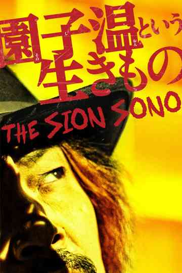 The Sion Sono Poster