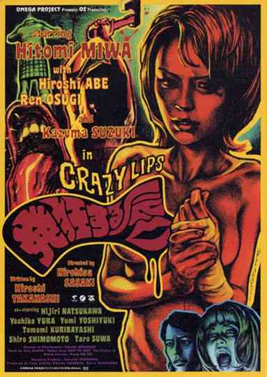 Crazy Lips Poster