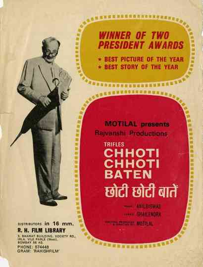 Chhoti Chhoti Baatein Poster