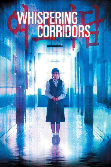 Whispering Corridors Poster