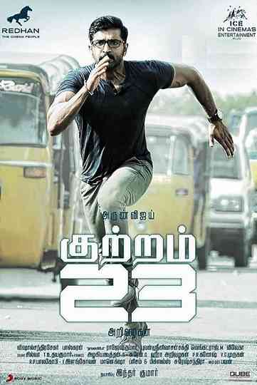 Kuttram 23 Poster