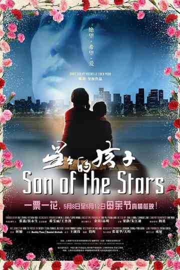 Son of the Stars Poster