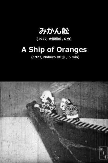A Ship of Oranges Poster