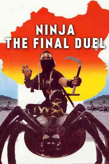 Ninja the Final Duel Poster