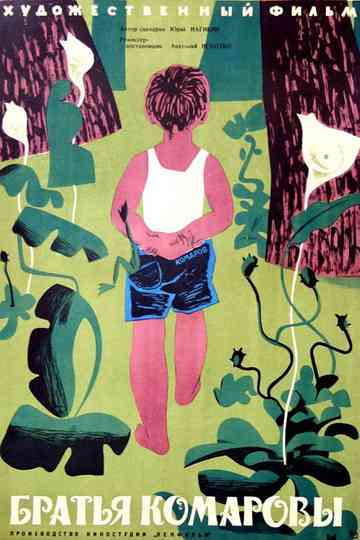 The Komarov Brothers Poster