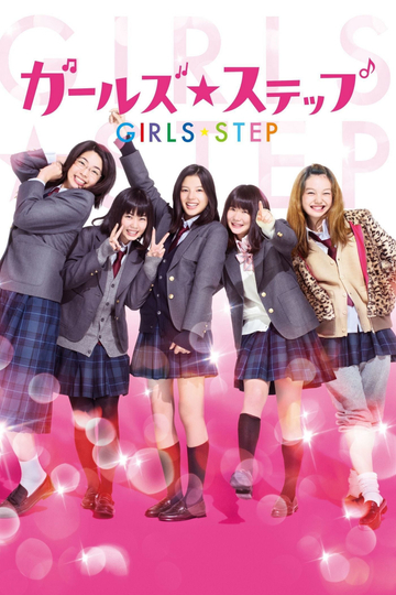 Girls Step Poster